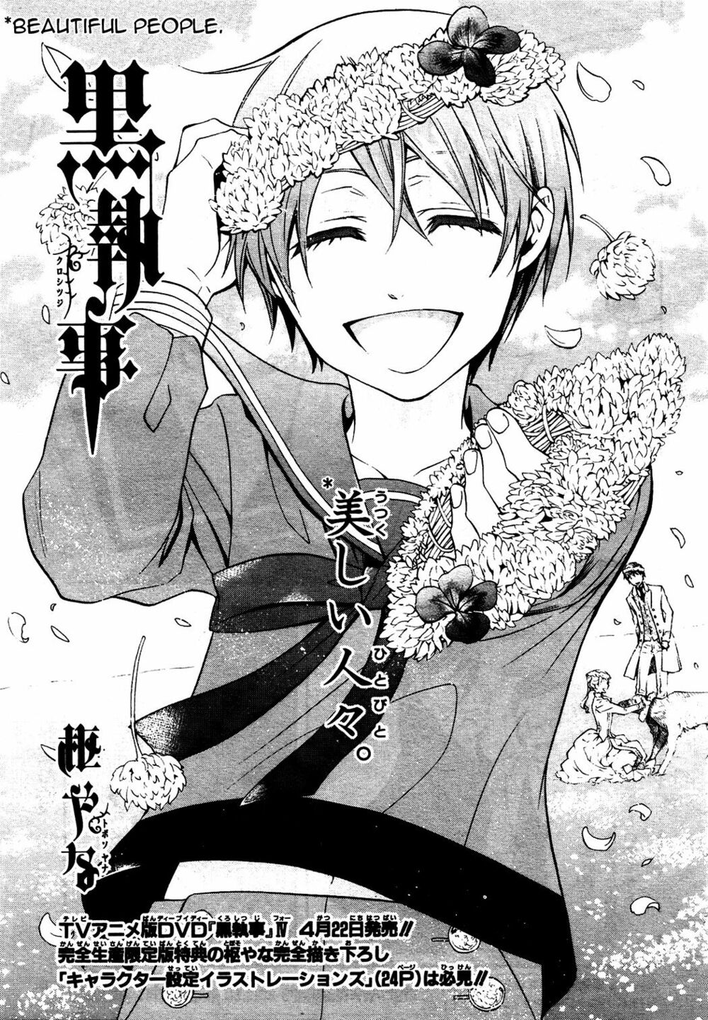 hắc quản gia chapter 32 1