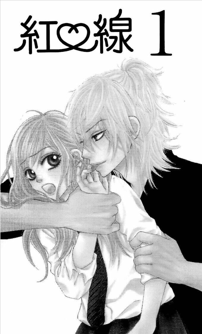 akaiito chapter 3.5 4