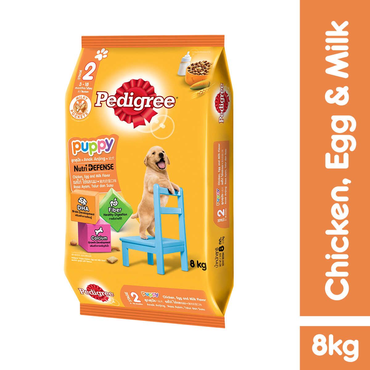 PEDIGREE Thức ăn cho chó con dạng hạt vị gà, trứng và sữa 8kg (1 túi)