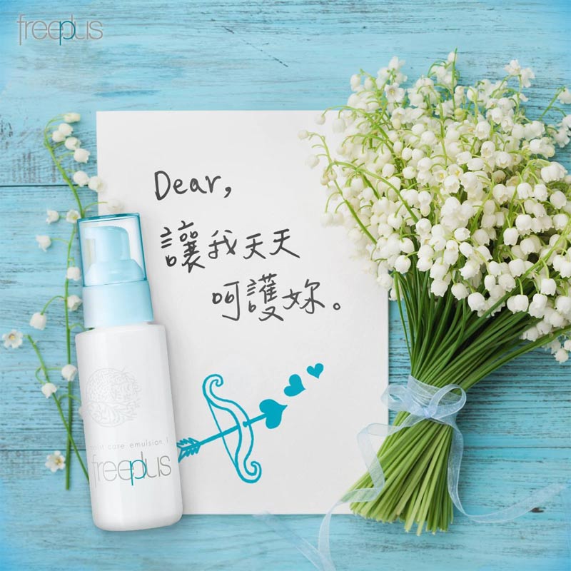 Sữa Dưỡng Ẩm Dịu Nhẹ Freeplus Moist Care Emulsion 100ml