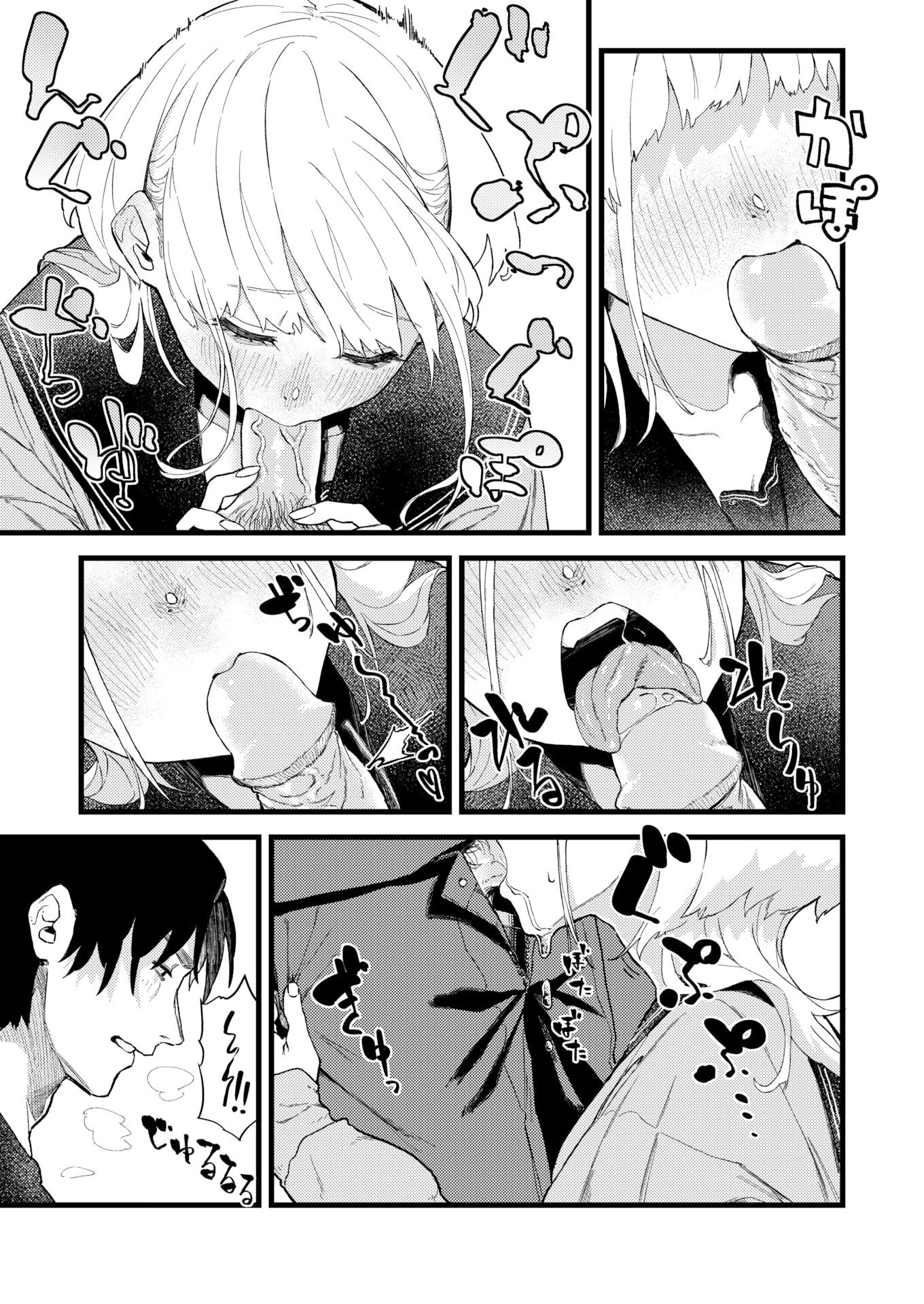 [18+] dấu ấn tình yêu chapter 1 15