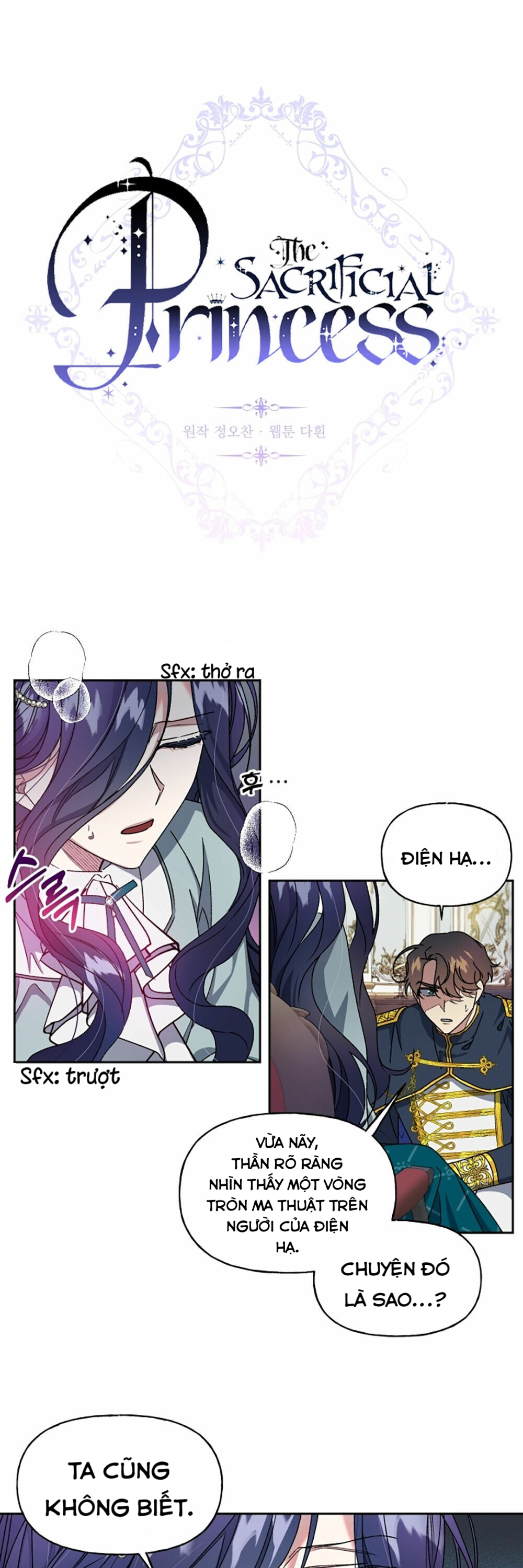 nàng công chúa trở thành vật hiến tế chapter 15 3