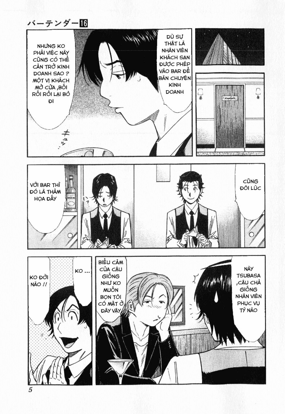 bartender chapter 120 7