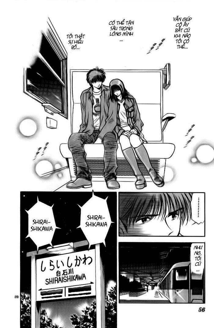 salad days chapter 21 21