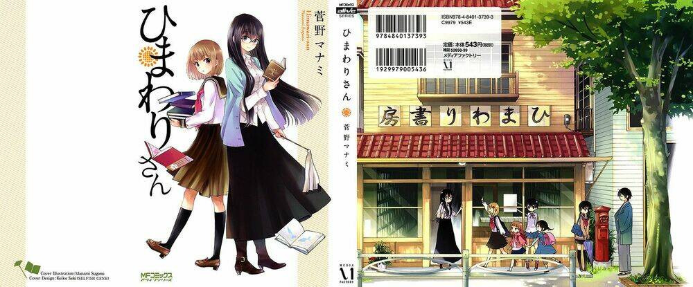 himawari-san chapter 1 1