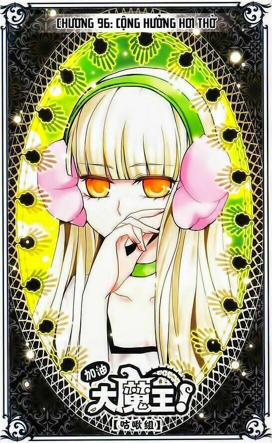 cố lên nào, đại ma vương! chapter 96 1