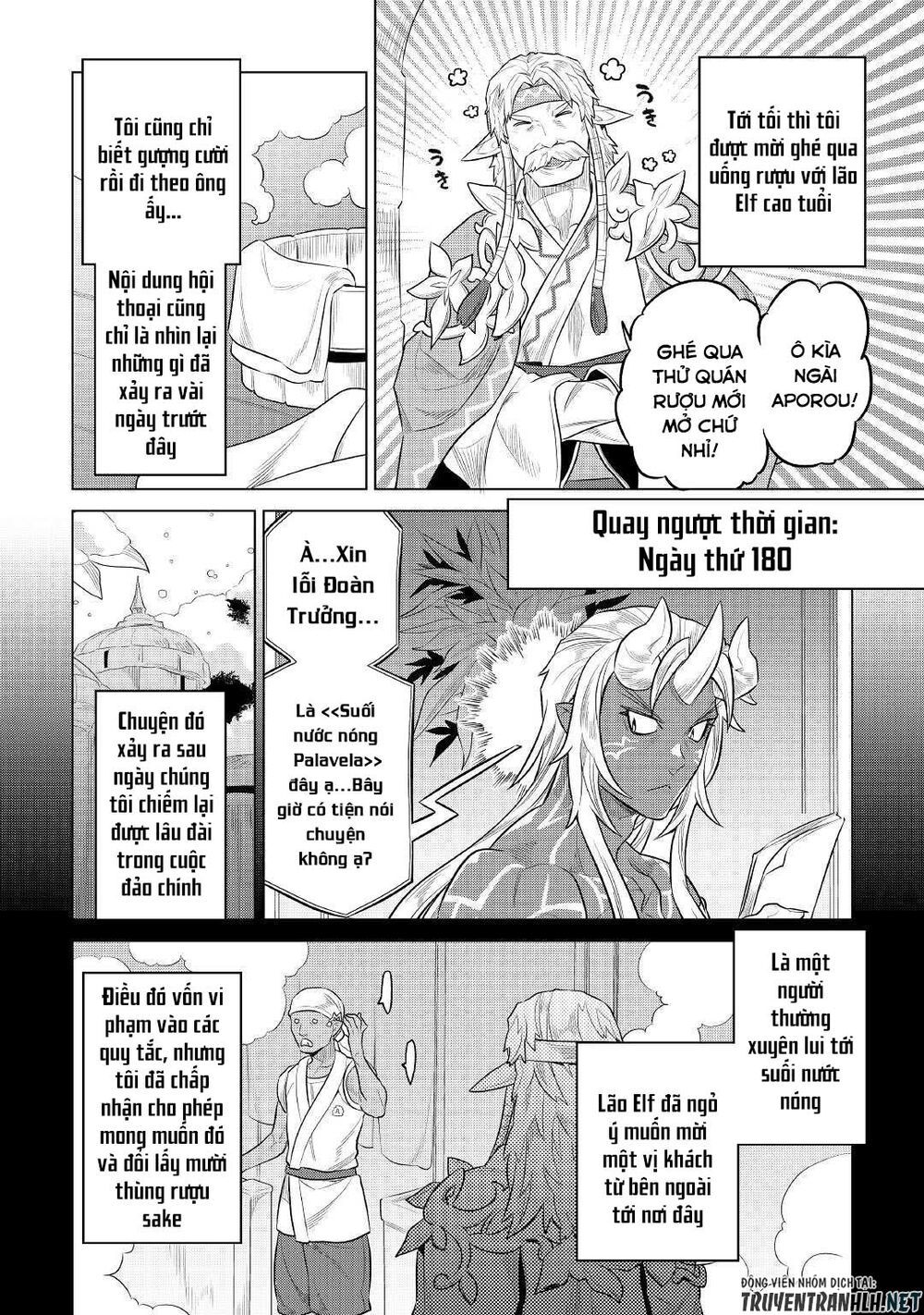 Re:monster chapter 75 10