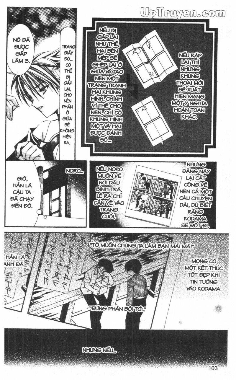 nightmare inspector chapter 7 103