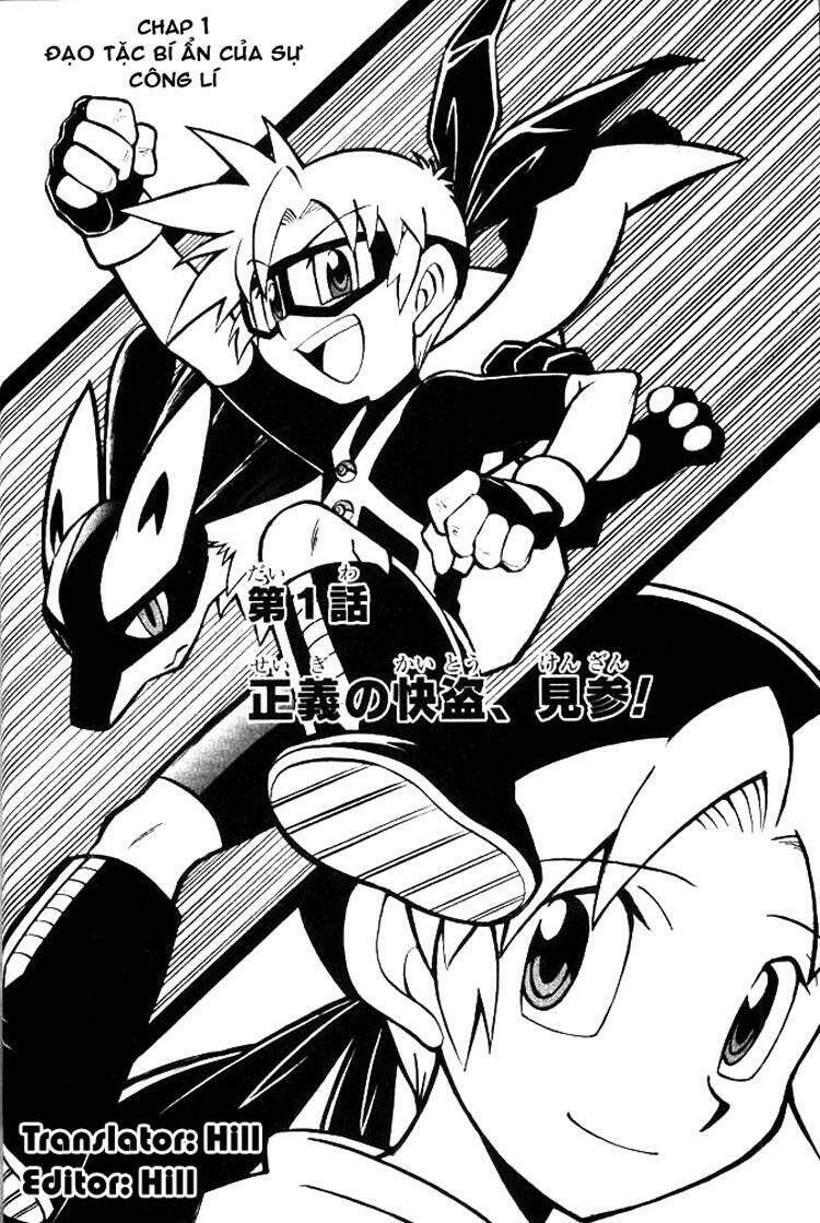 thú cưng đặc biệt 7 chapter 1 1