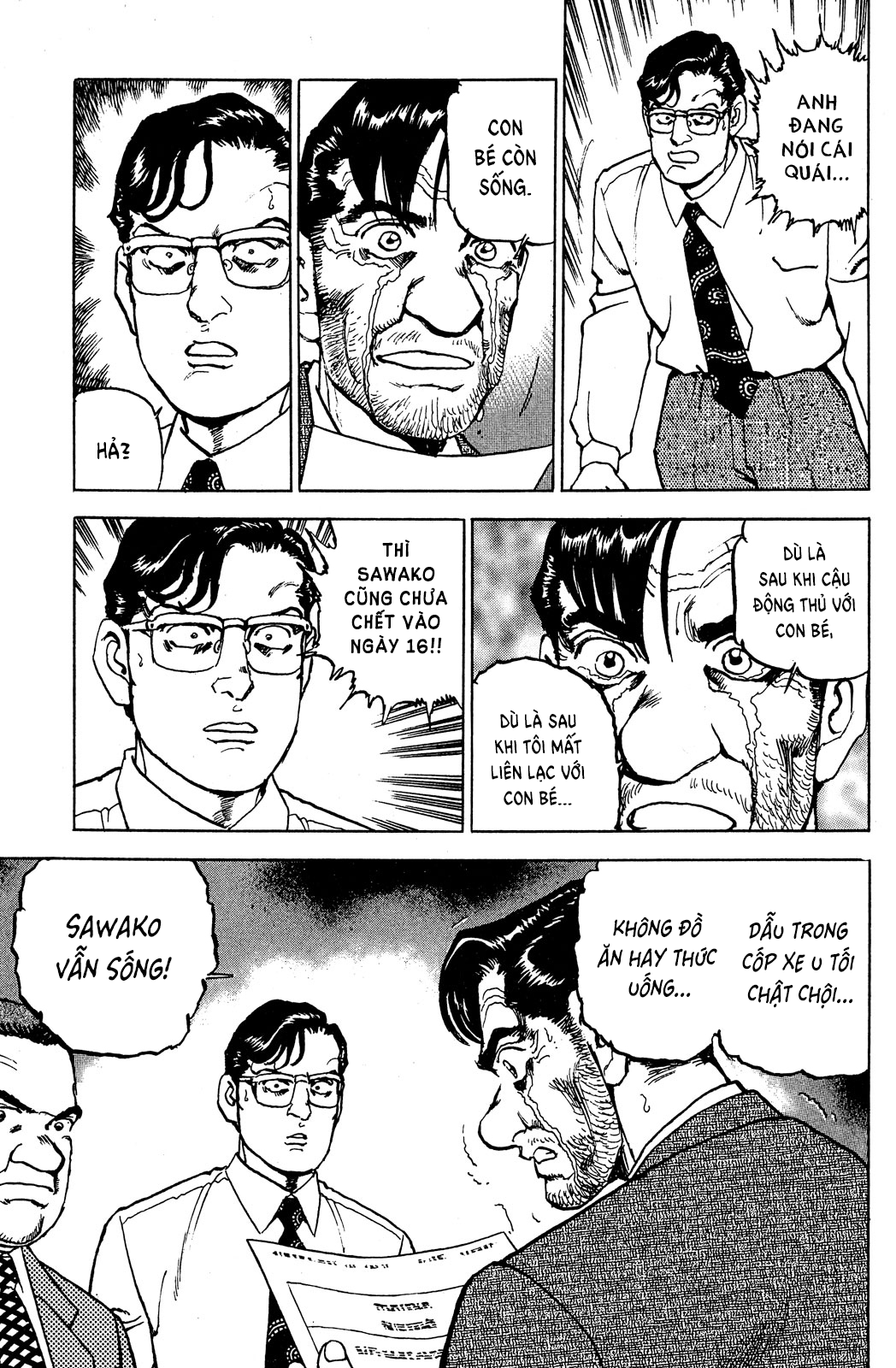 seizon life chapter 23 15