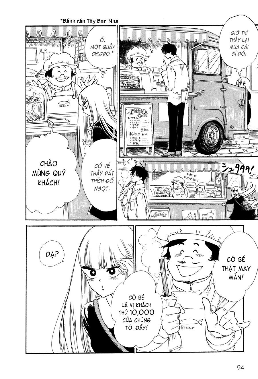 shiota-sensei to amai-chan chapter 6 12