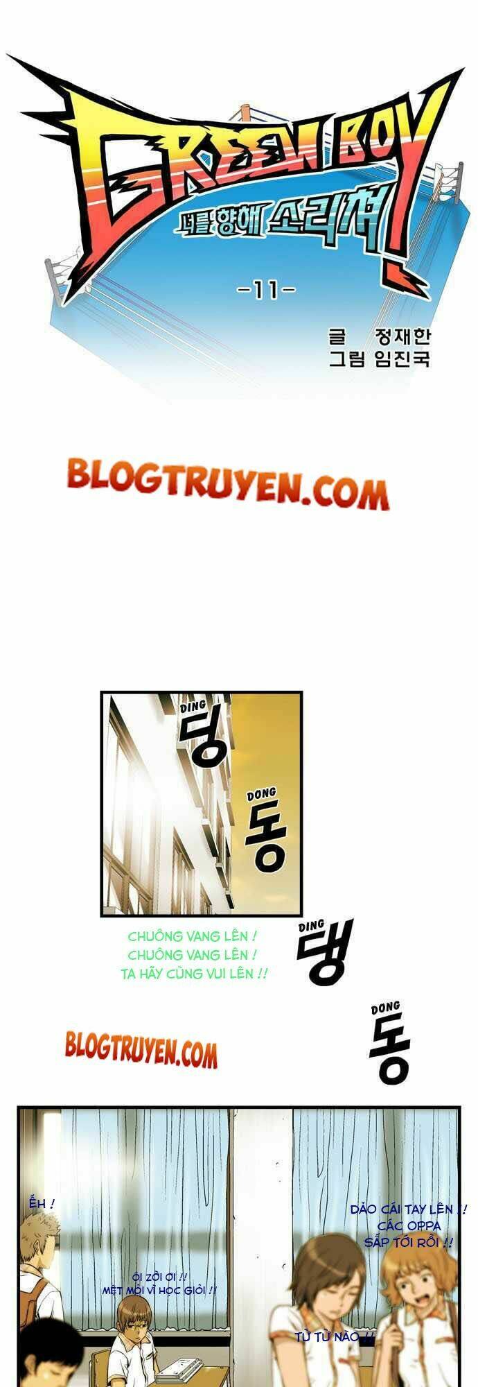 green boy chapter 11 6