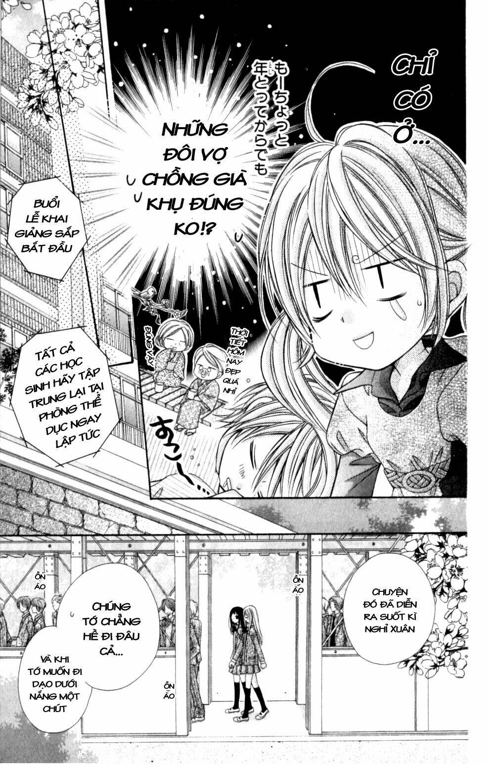 rockin' heaven chapter 17 10