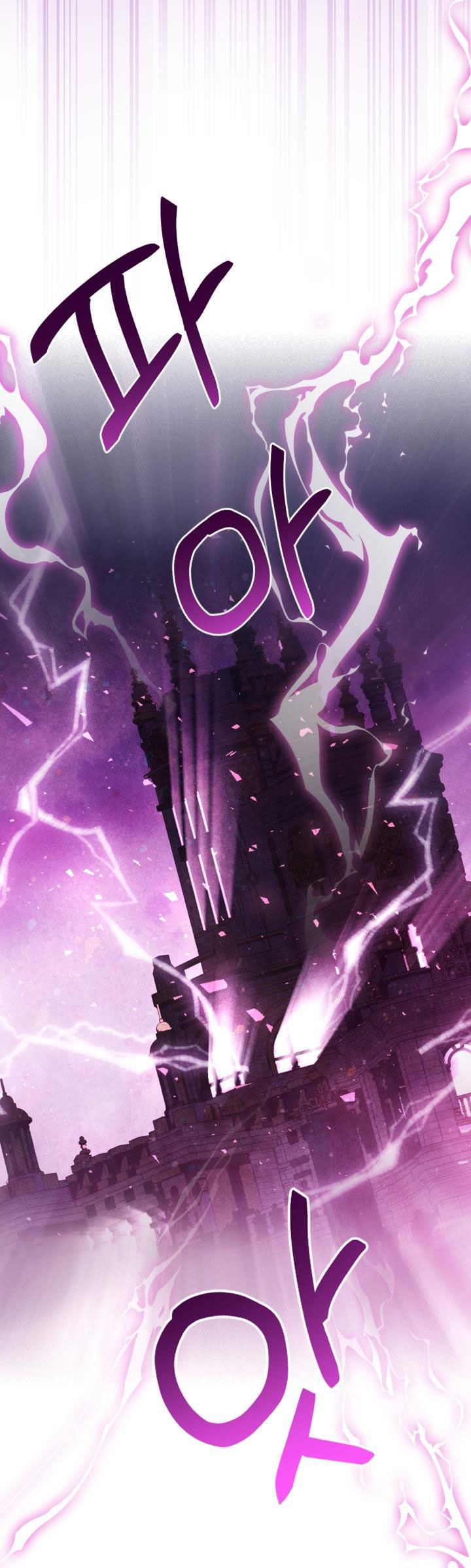 cha à, con không muốn kết hôn đâu chapter 119.2 47