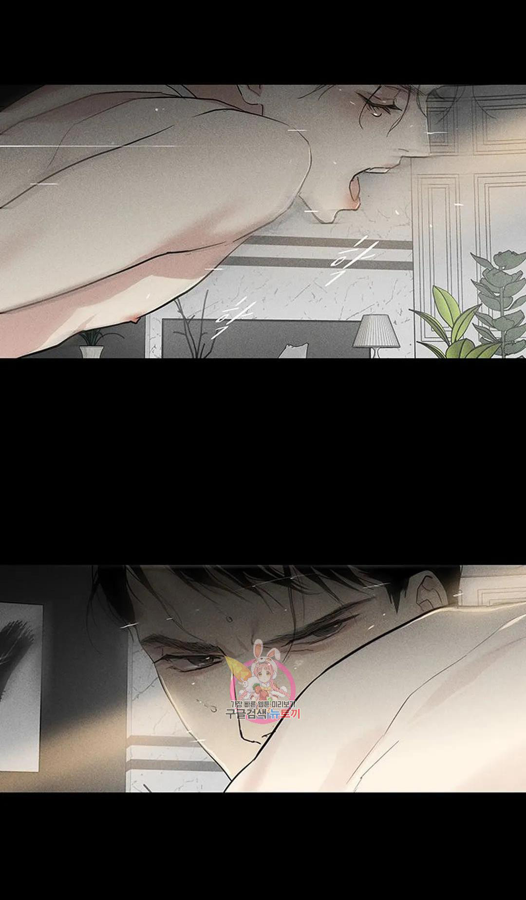 Đánh Mất Tình Yêu chapter 54.1 - Trang 3