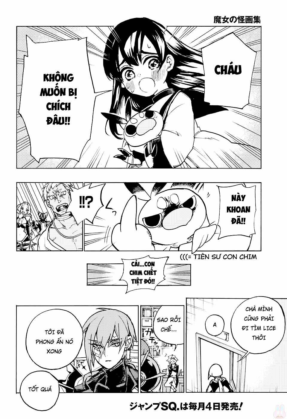 bức họa đẫm máu của phù thủy chapter 4.2 7