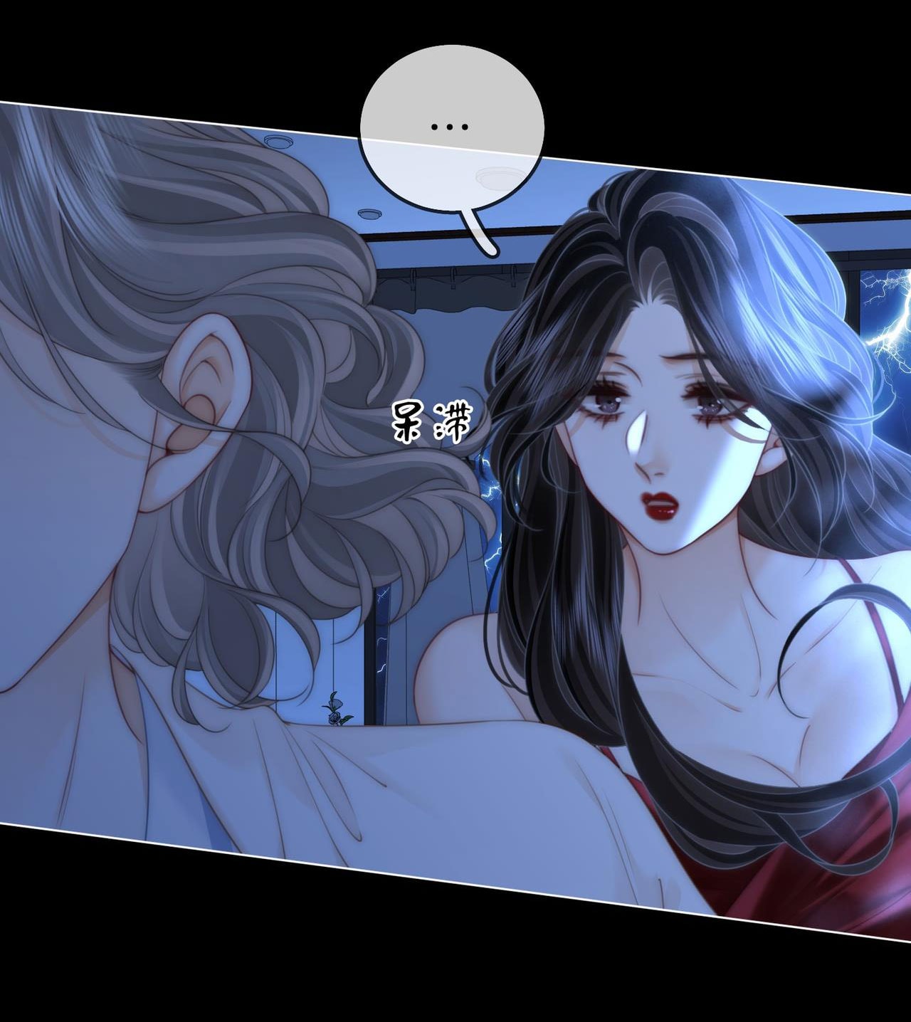 cố tiểu thư và khúc tiểu thư chapter 135 26