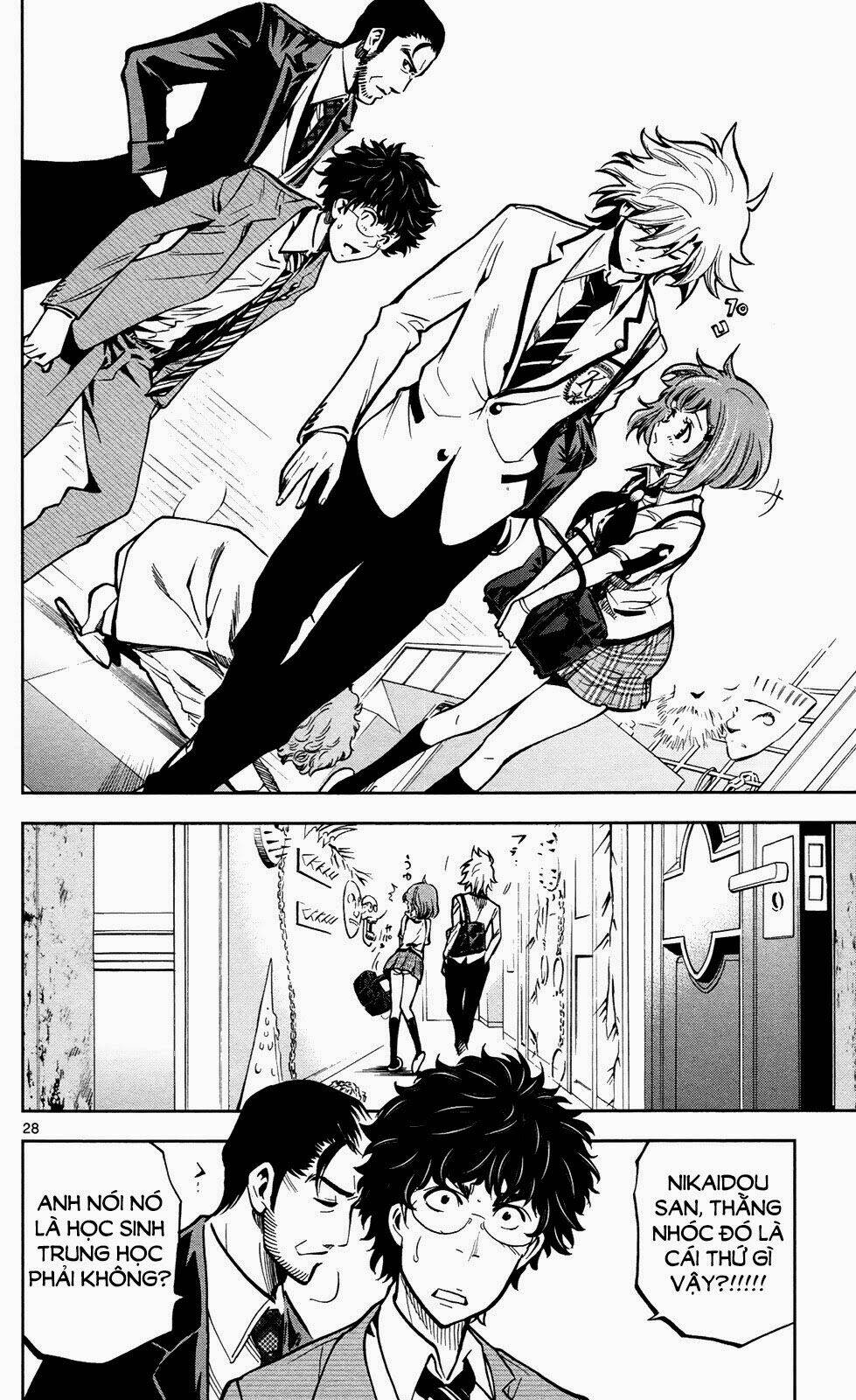 chousuinou kei - makafushigi jiken file chapter 3 28