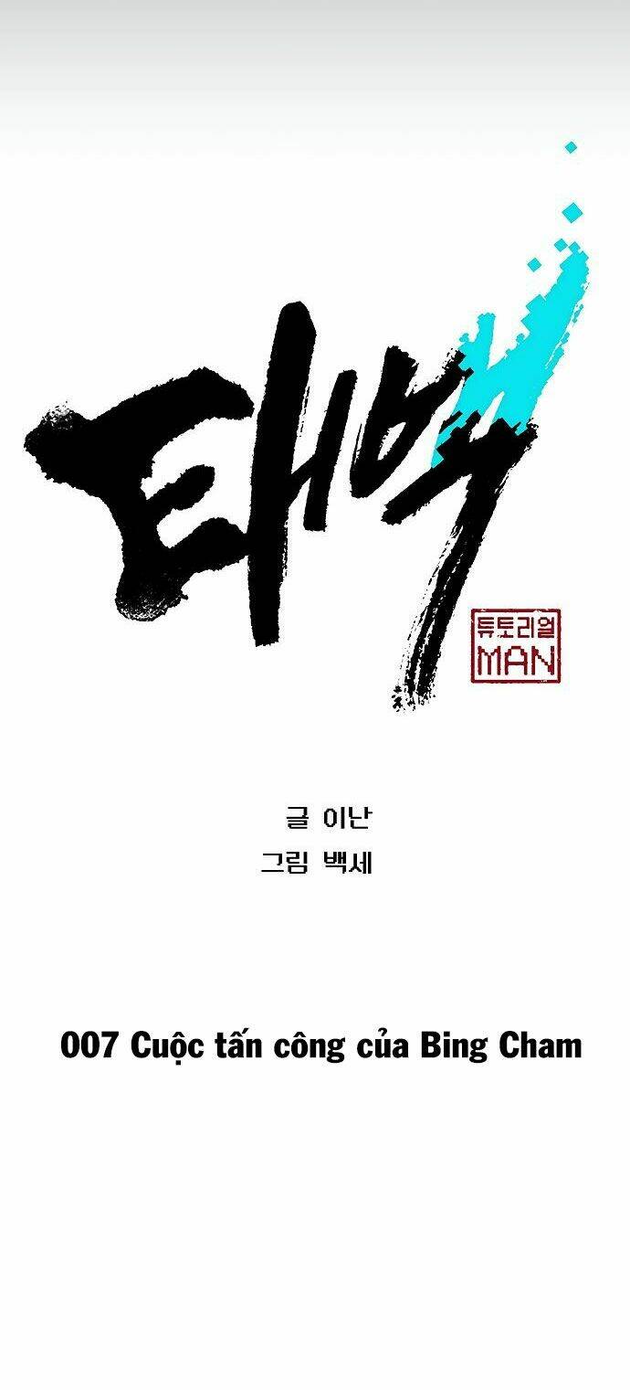 npc bắt đầu từ kỹ năng lv.999 chapter 7 24