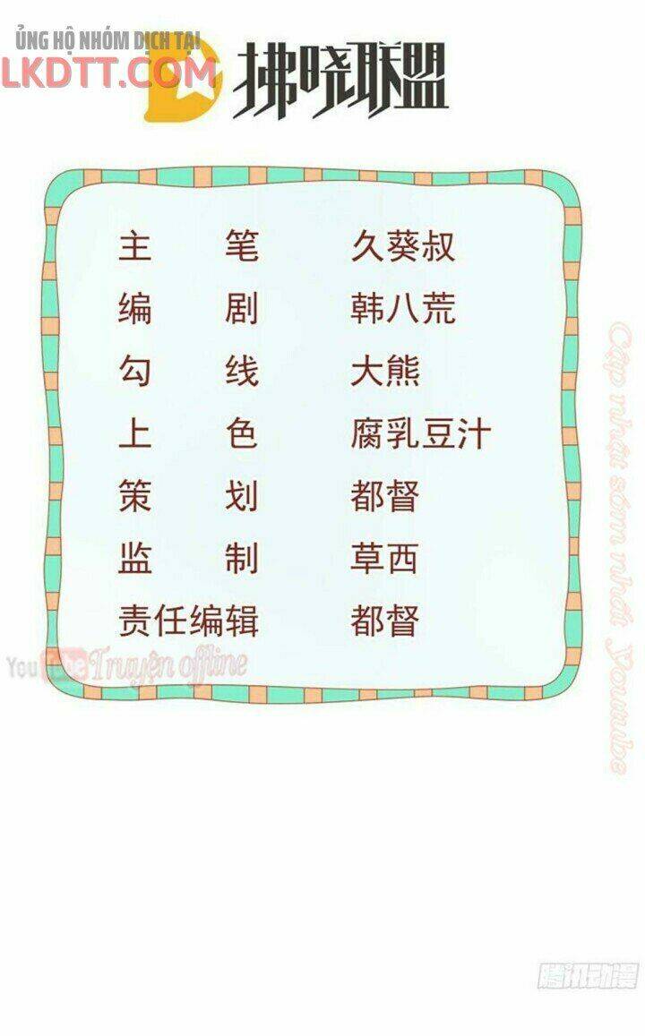 đứa trẻ có 5 daddy chapter 10 4