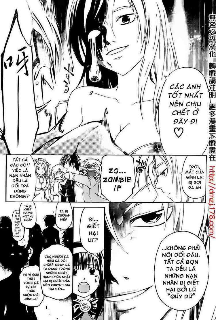 code breaker chapter 161 7