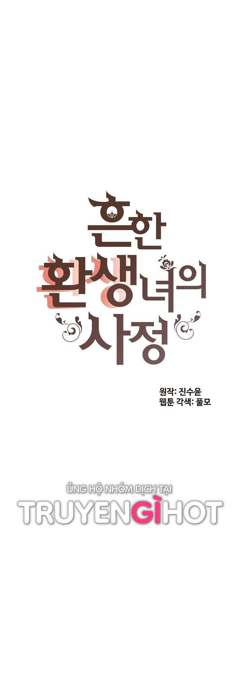 cuộc sống nhàm chán của quý cô tái sinh chapter 44 6