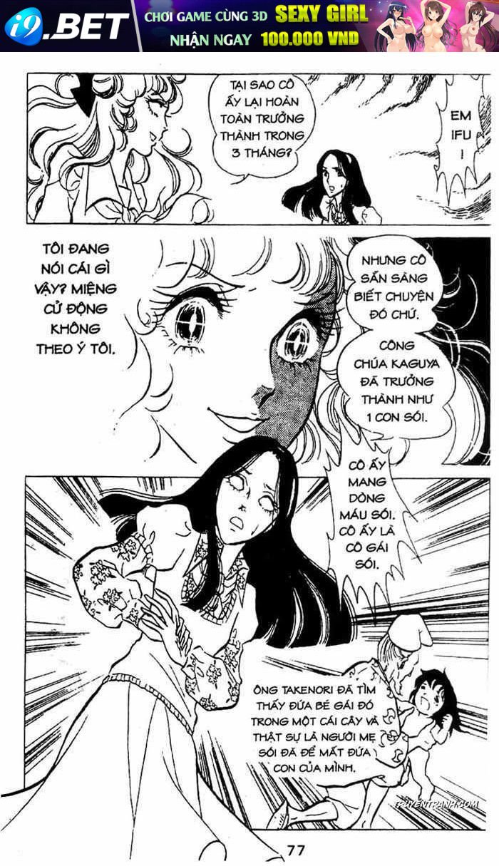 akuma no hanayome (bride of deimos) chapter 1 78