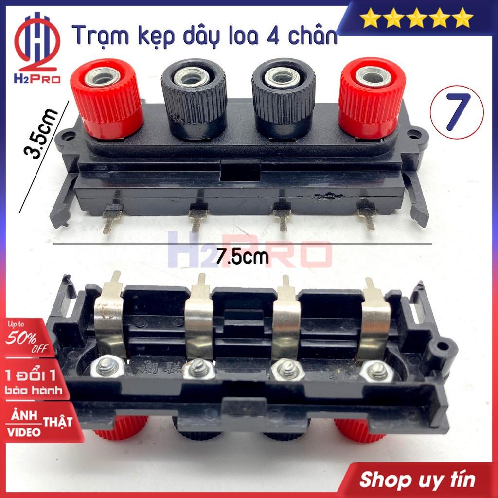 Trạm Loa Thùng, Amply, Sub Cao Cấp Các Loại, Hậu Loa 2 - 4 - 8 Cọc Đa Dạng Mẫu Mã Kích Thước (1 Chiếc)-H2pro Tech