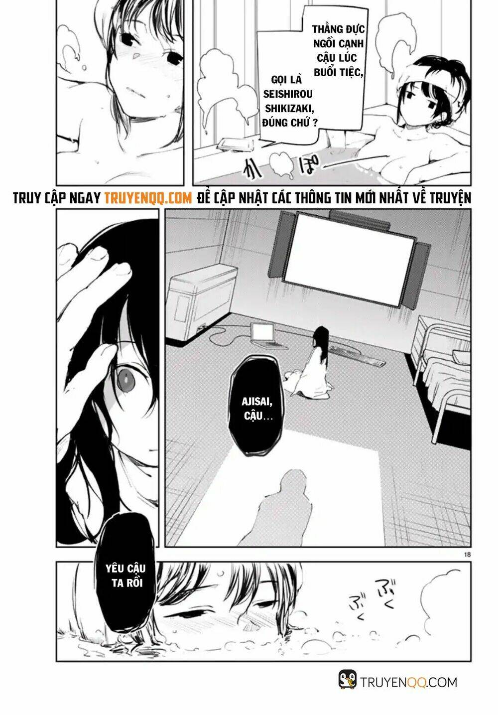 mugen sekai no amadeus chapter 1 17