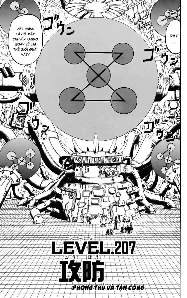 konjiki no gash!! chapter 207 1