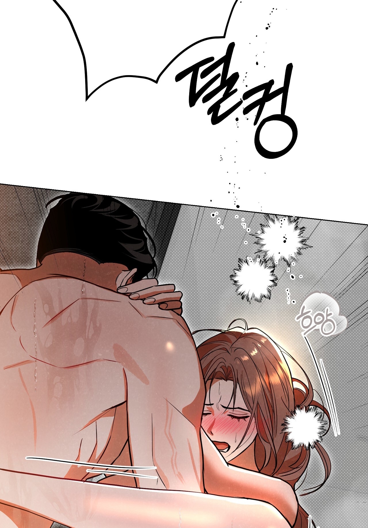 [18+] Trời Sinh Địch Thủ chapter 45.2 64