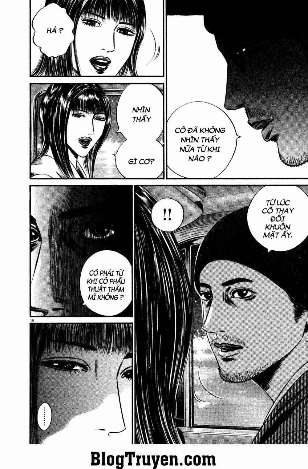 homunculus chapter 125 18