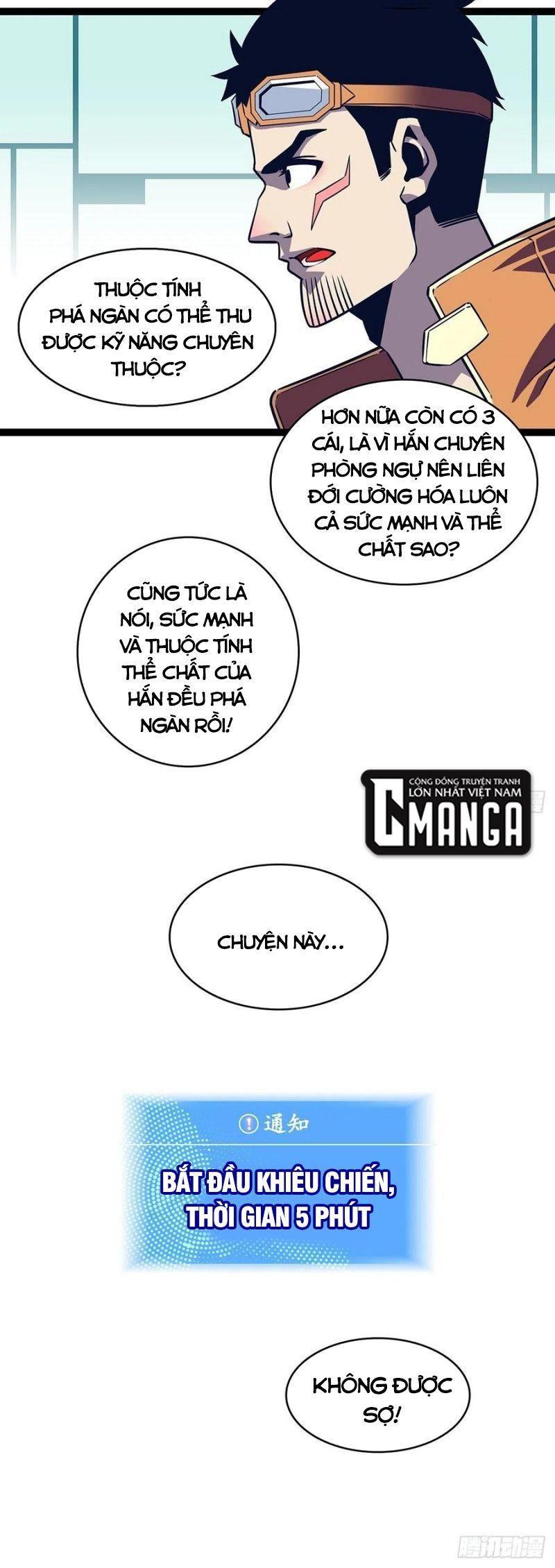 đi lên từ việc chơi game ngiêm túc chapter 48 21