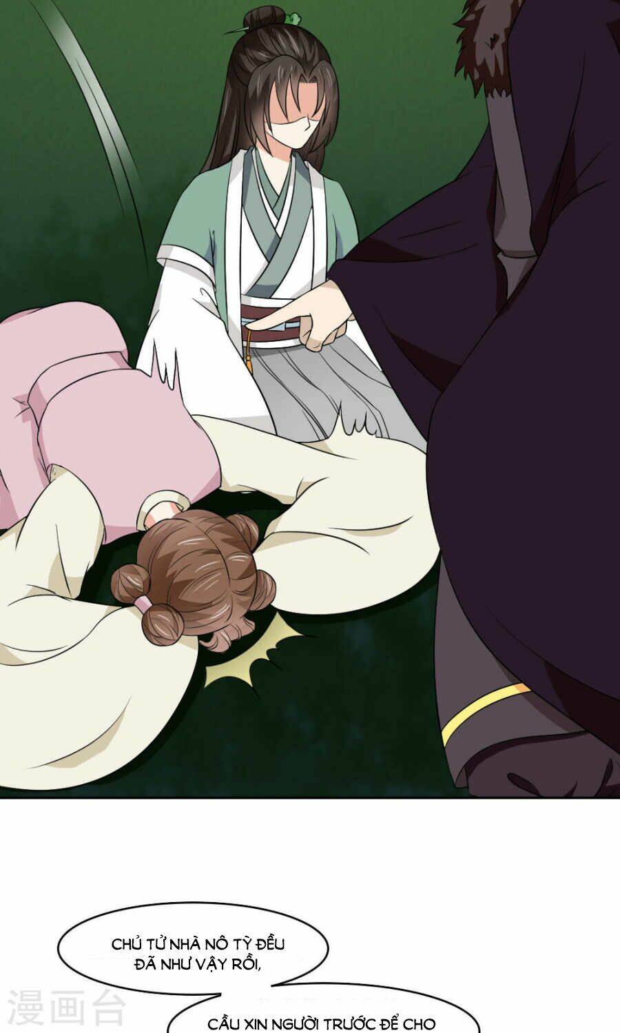 bệ hạ tại thượng, phụng mệnh long dương chapter 17 4