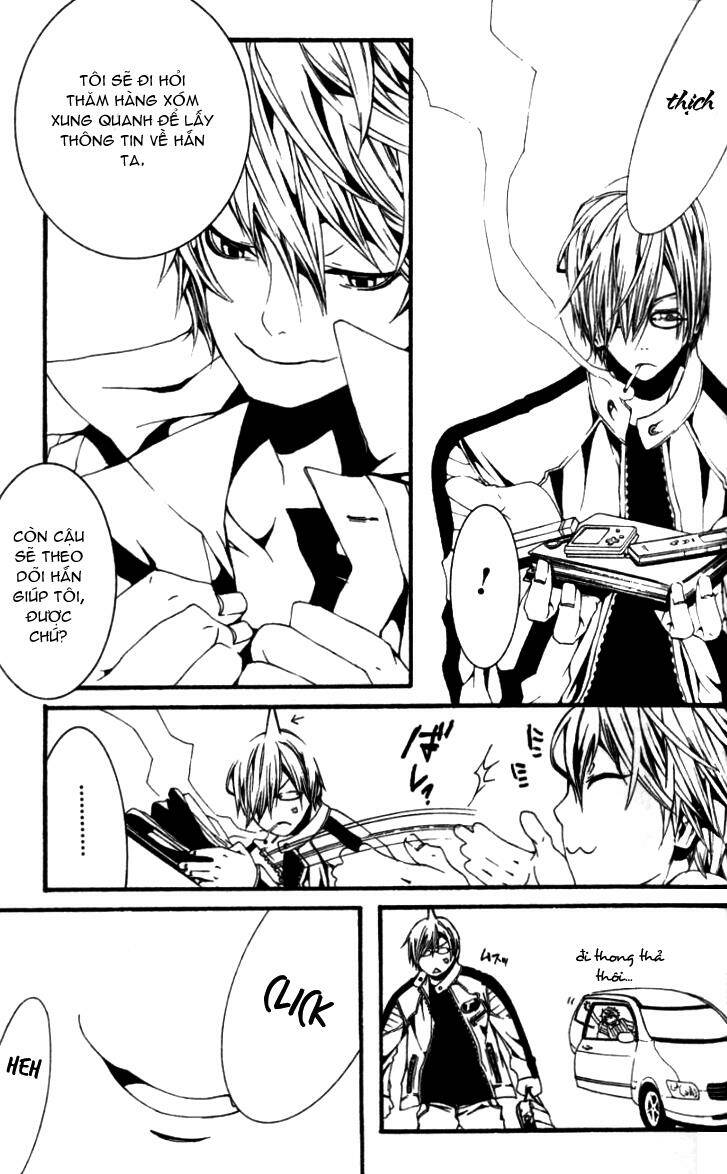 [switch] chapter 16 22