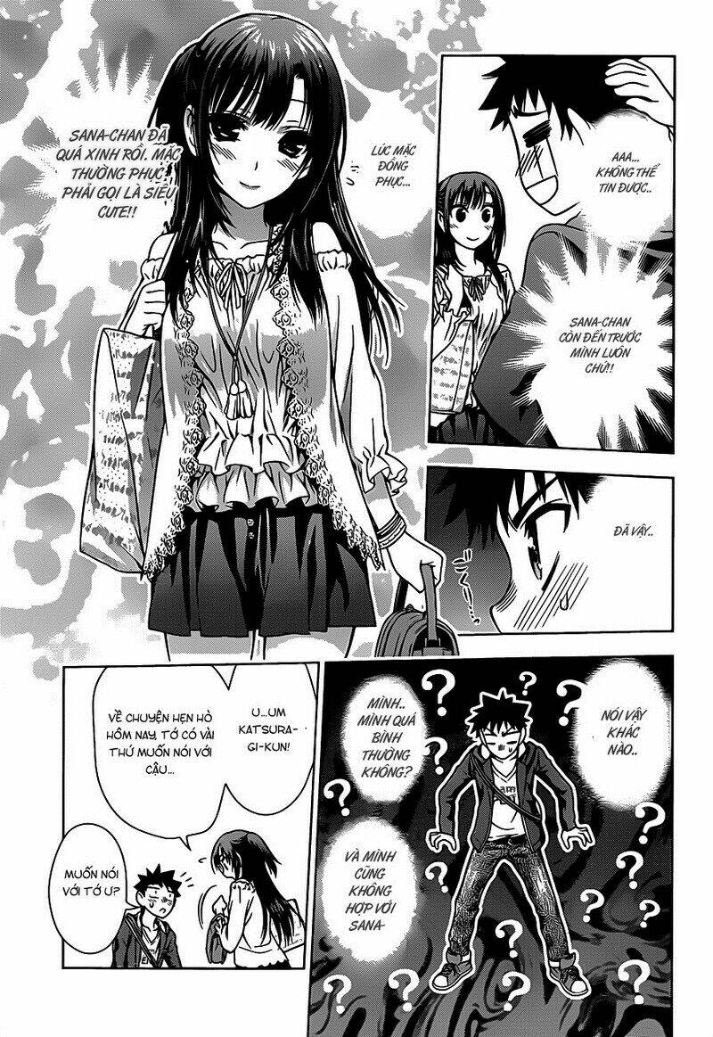 koisome momiji chapter 2 22