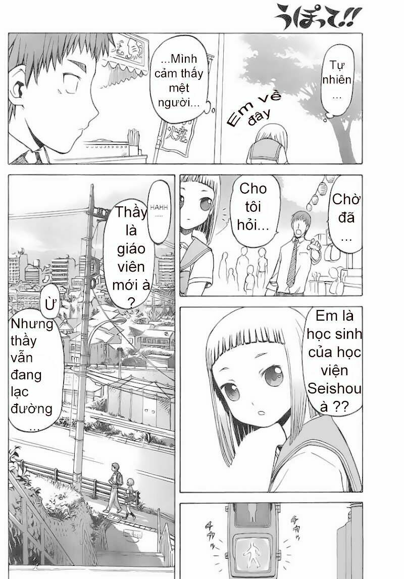 upotte!! chapter 1 14
