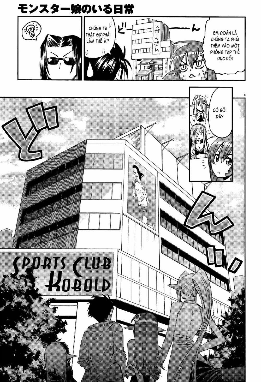 các nàng thú yêu chapter 17 11