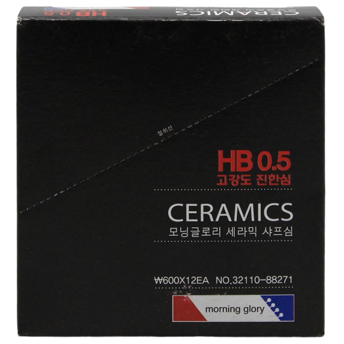 Ngòi Chì Bấm HB 0.5 mm - Morning Glory 32110-88271