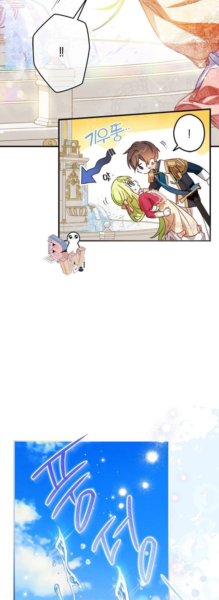 đã bảo nữ chính cải nam trang cơ mà ! chapter 3 42