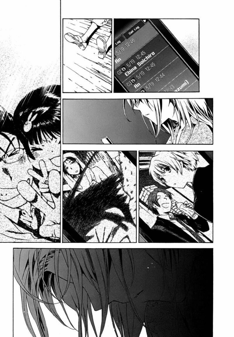 amagoi chapter 10 14