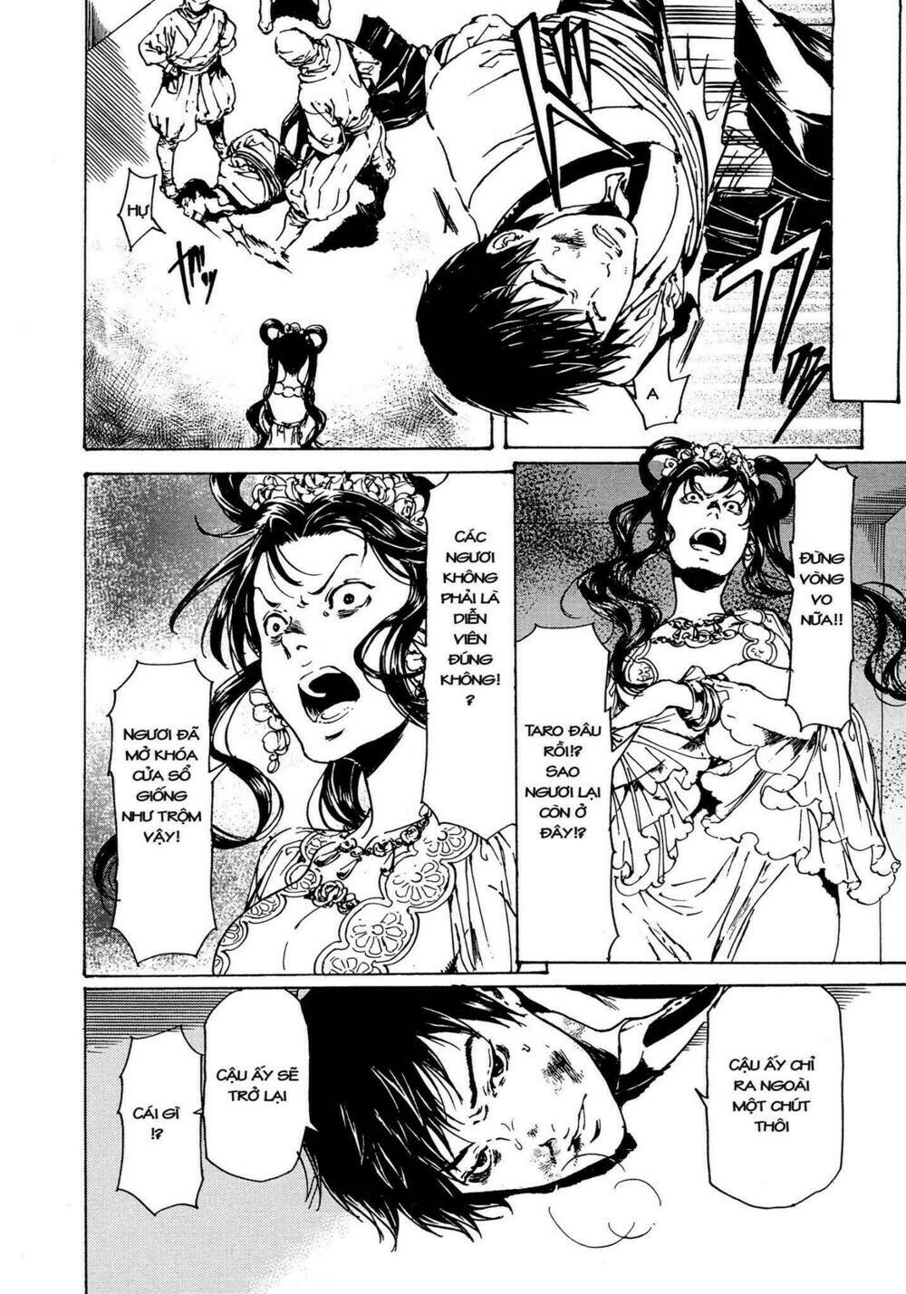 adekan chapter 51 35