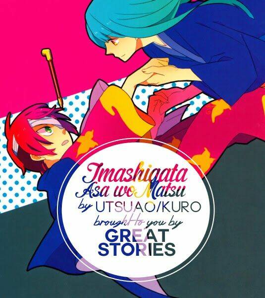 katsura kotarou x takasugi shinsuke chapter 3 21