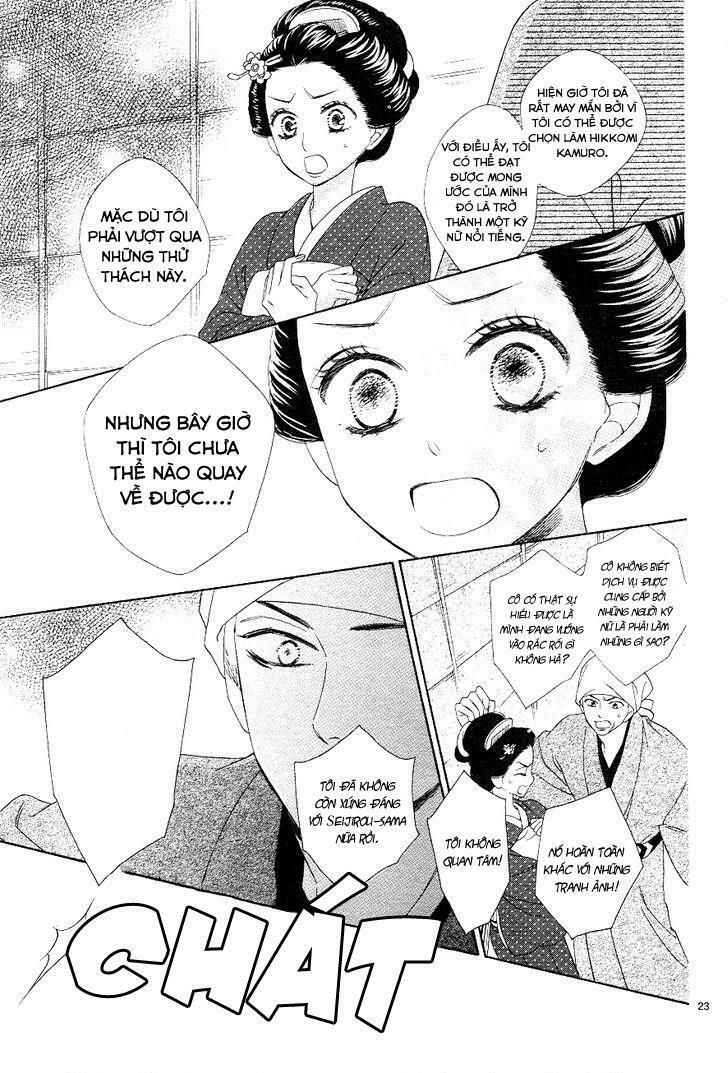 seirou opera chapter 3 23