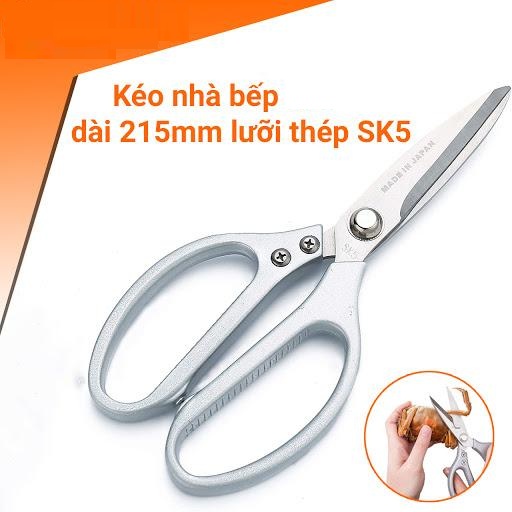 KÉO CẮT ĐA NĂNG SK5 - GIAO NGẪU NHIÊN - 1 CÁI