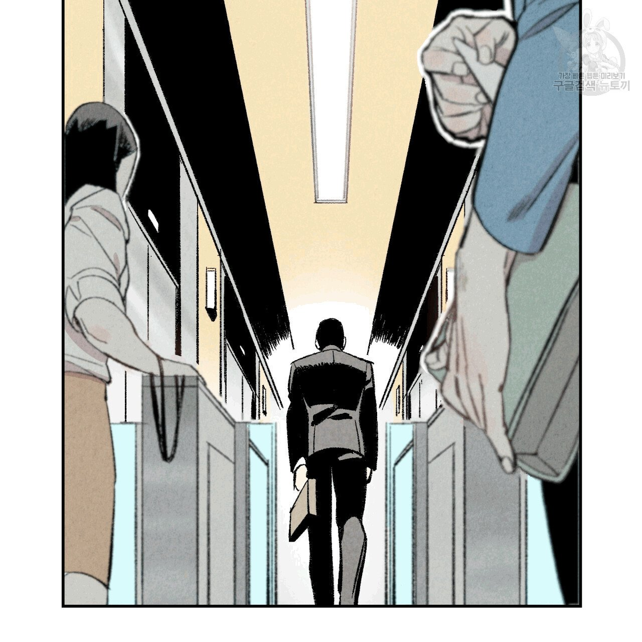 chịch anh bạn một cách hoàn hảo chapter 13.1 20