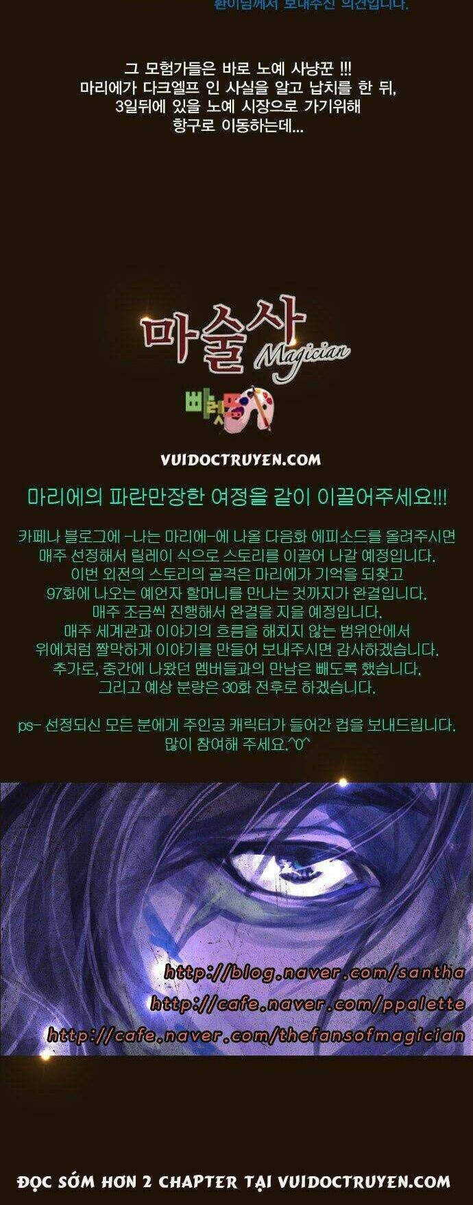 hội ảo thuật chapter 105 29