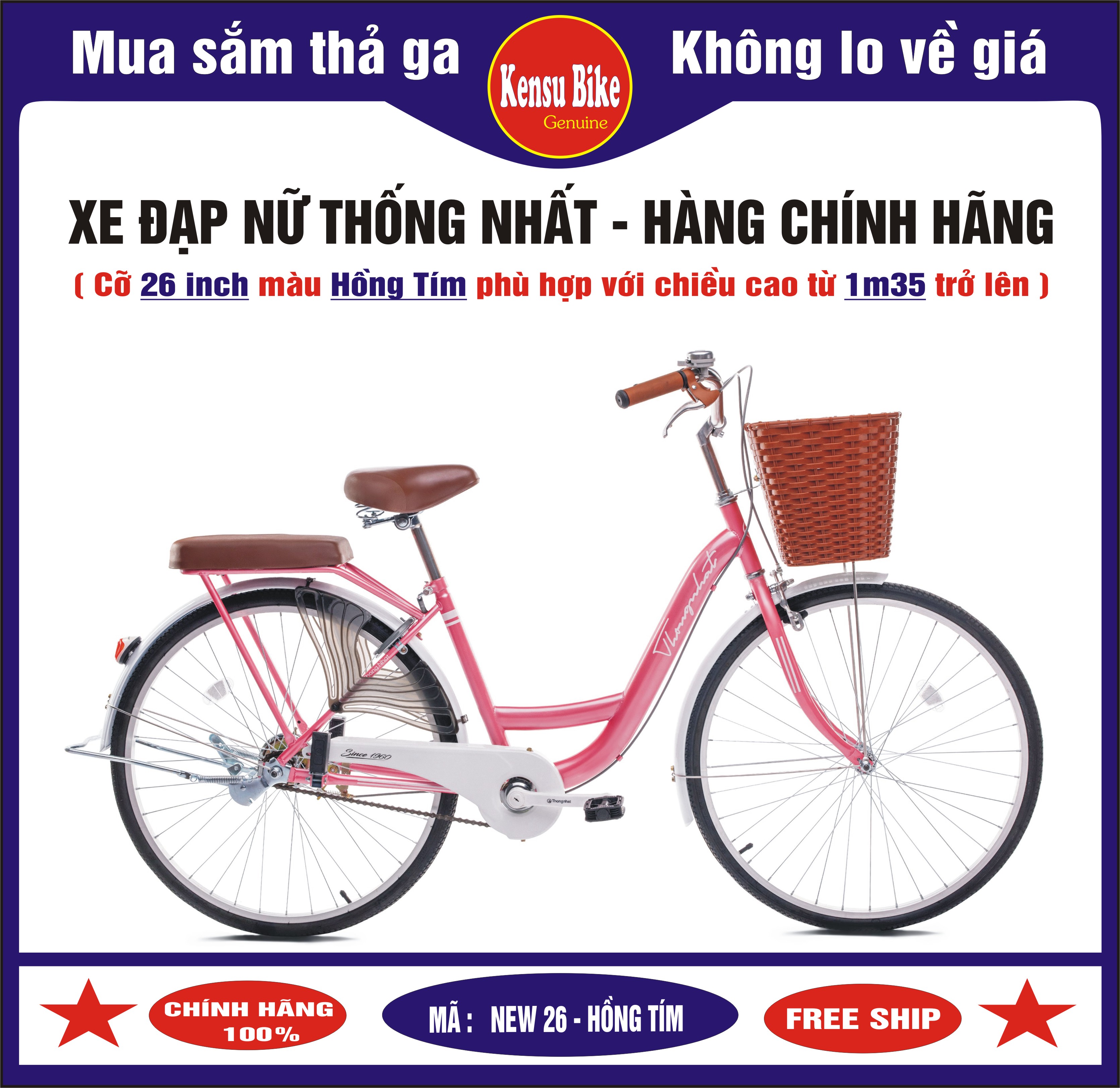 Xe đạp mini nữ mẫu mới hãng Thống Nhất New 26 inch - HÀNG CHÍNH HÃNG ( TẶNG THÊM BƠM XE VÀ LƯỚI CHẮN BÁNH SAU )