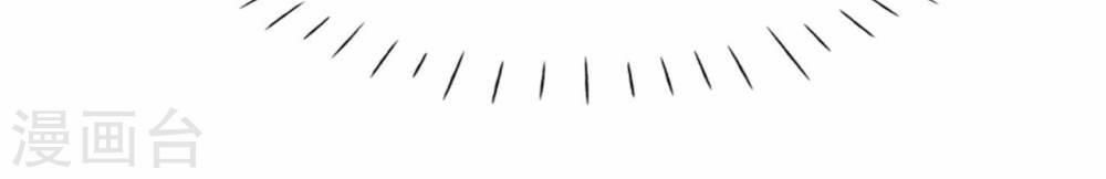 siêu cấp nữ thần trọng sinh chapter 4 29