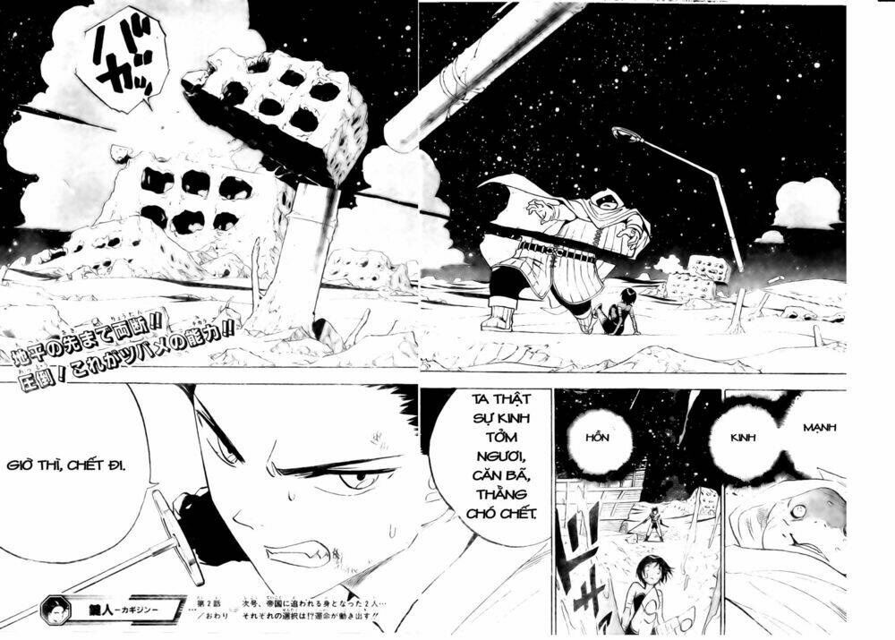 kagijin - khóa nhân chapter 2 25